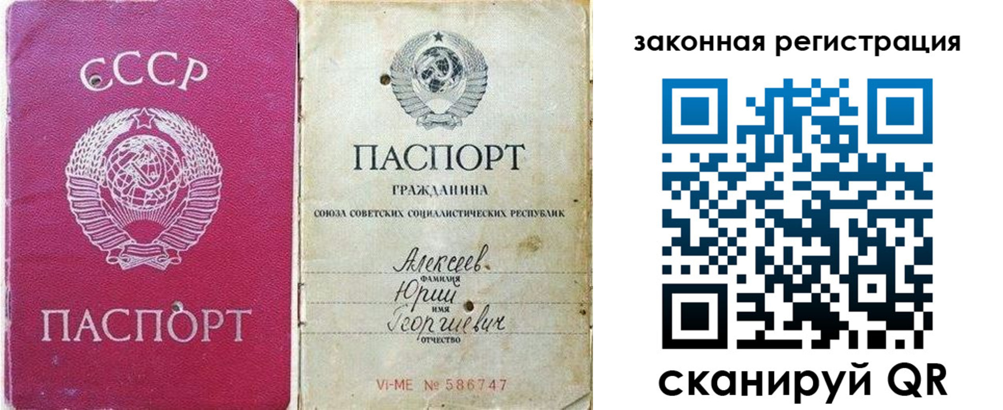 регистрация в Камышлове