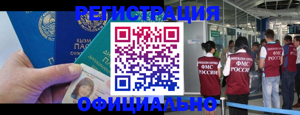 пропишу в квартире в Камышлове