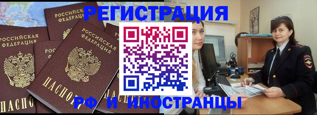 временная регистрация адрес в Камышлове