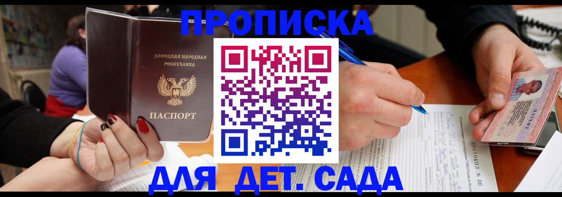 прописка от собственника в Камышлове