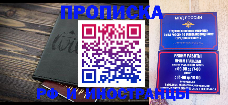 прописка ребенка в Камышлове