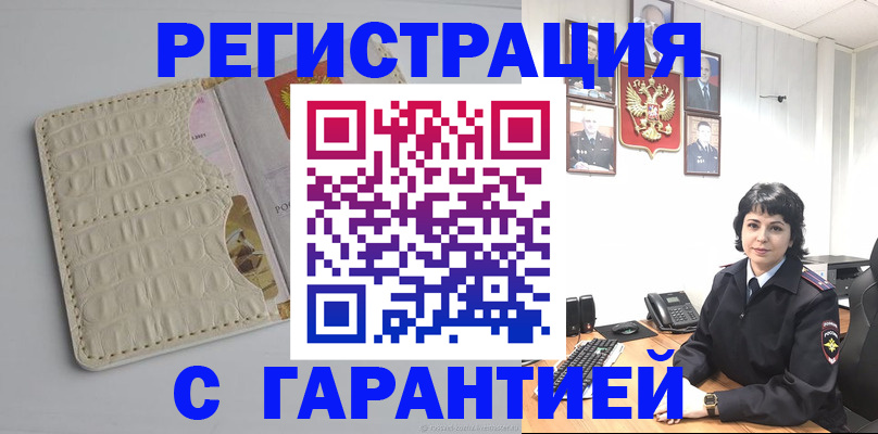 пропишу в квартире в Камышлове