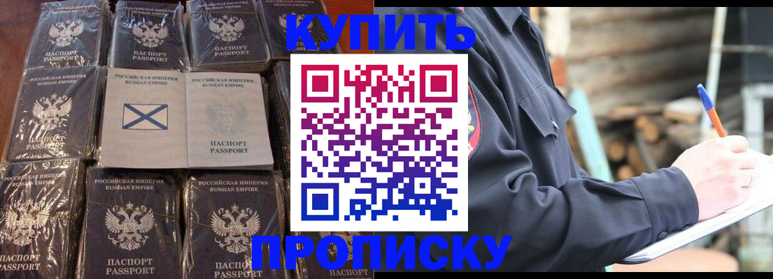 временная регистрация адрес в Камышлове