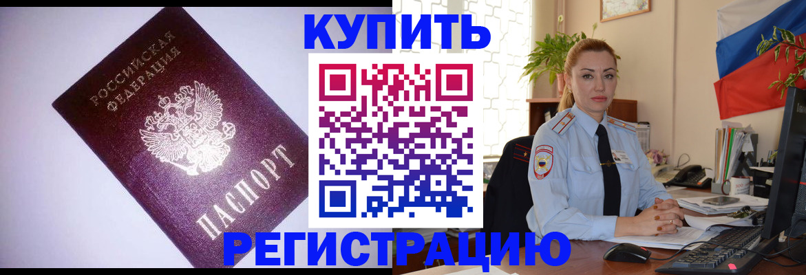 найти адрес прописки в Камышлове